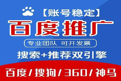 头条信息流平台案例分析